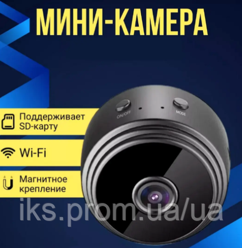 Скрытая микро камера видеонаблюдения а9 для дома с передачей на телефон ...