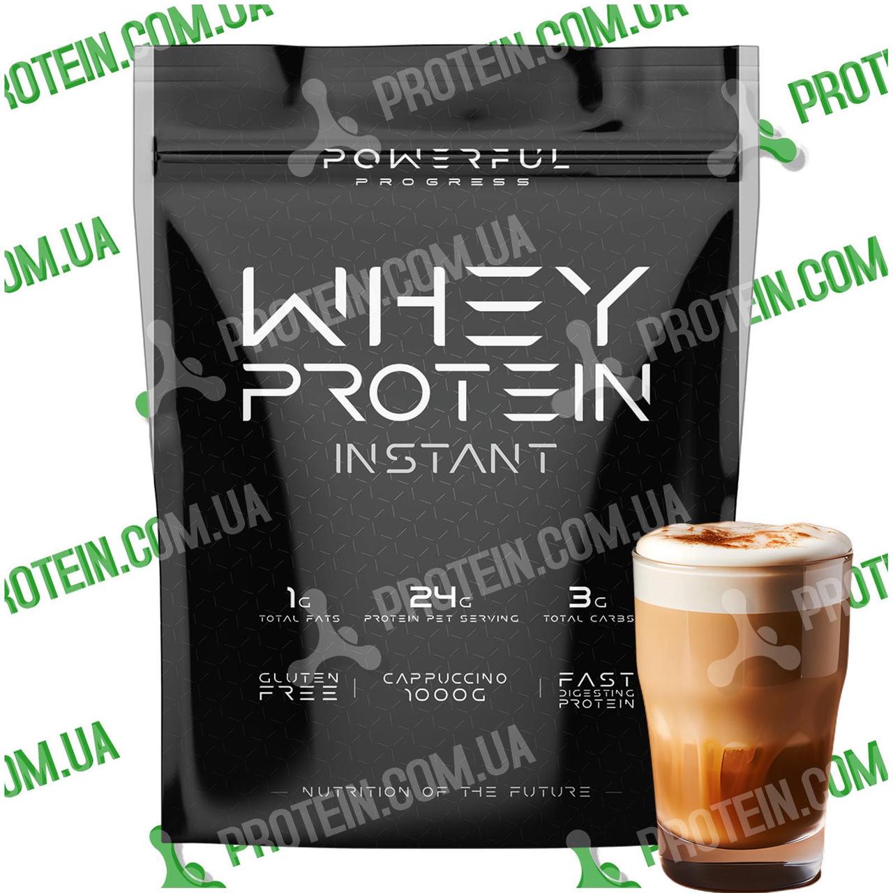 Протеїн Powerful Progress 100% Whey Protein Instant 1 кг Cappuccino Капучіно