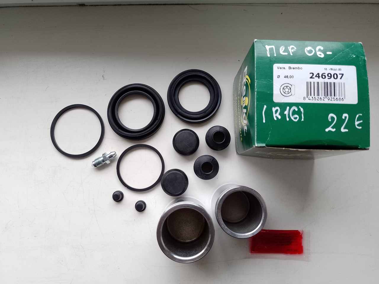 Ремкомплект переднього супорта R16 на Fiat Ducato 244, Peugeot Boxer, Citroen Jumper (02-06), 9949425, 444889