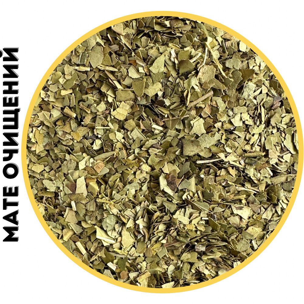 Мате зелений очищений 1кг, фото 1