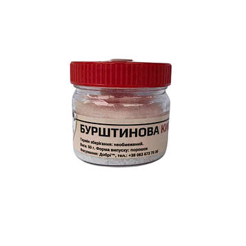 Бурштинова кислота, порошок (50 г) Код/Артикул 199