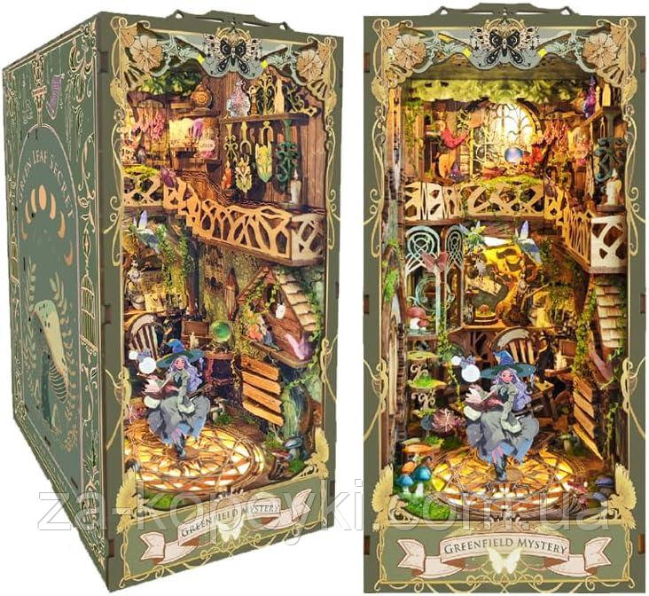 Бук Нук Зелена загадкова країна Book Nook Green Fairyland SQ-15 Інтер'єрний конструктор