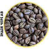 Кава зернова робуста India Cherry 17/18 scr., фото 4