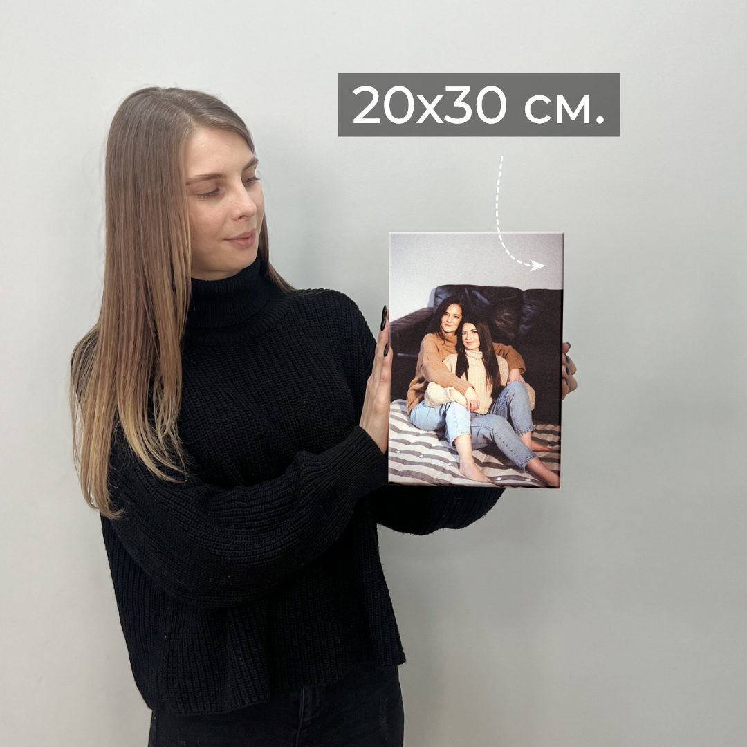 Друк фото на холсті 20×30 см - глянцеве покриття