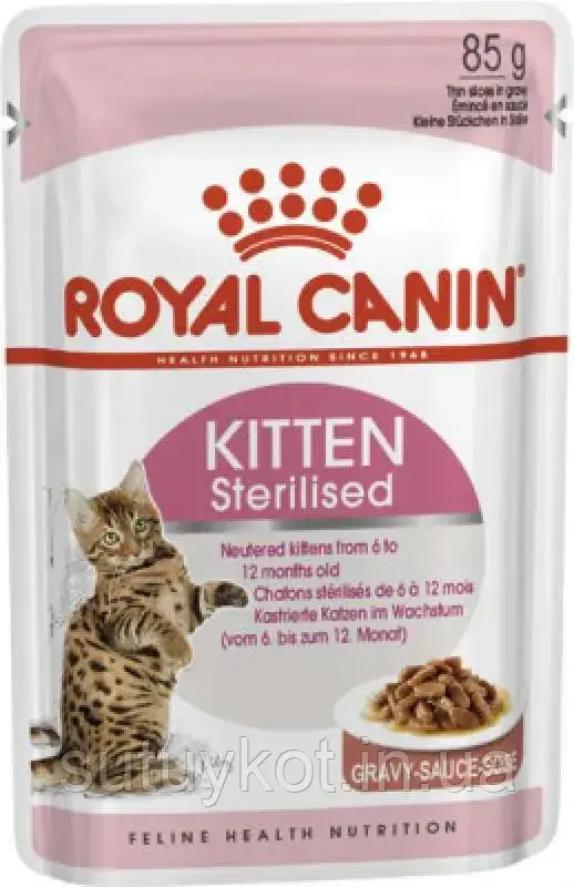 Royal Canin Kitten Sterilised Роял Канін Кіттен вологий корм для стерил. кошенят, шматочки у соусі, 85 гр