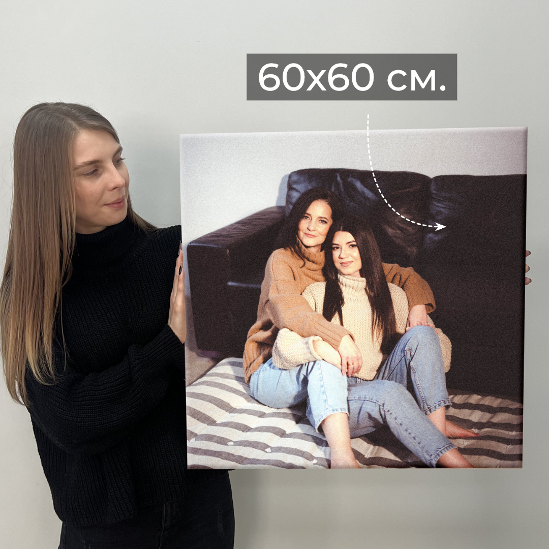 Фото друк на холсті 60×60 см - глянцеве покриття