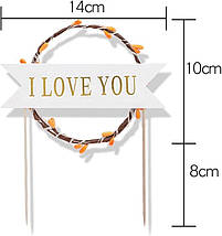 Топер для торта Світлодіодний I lOVE YOU | М'яке світло, фото 5