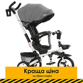Велосипед триколісний з батьківською ручкою (складний) TILLY FLIP T-390/1 Сірий Акція до 22.06