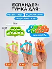 Набір 10 кістьових еспандерів для рук еспандер тренажери еспандери пальців руки пензля передплічника, фото 4