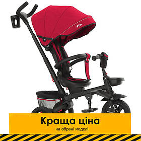 Велосипед триколісний з батьківською ручкою (складний) TILLY FLIP T-390/1 Червоний Акція до 22.06