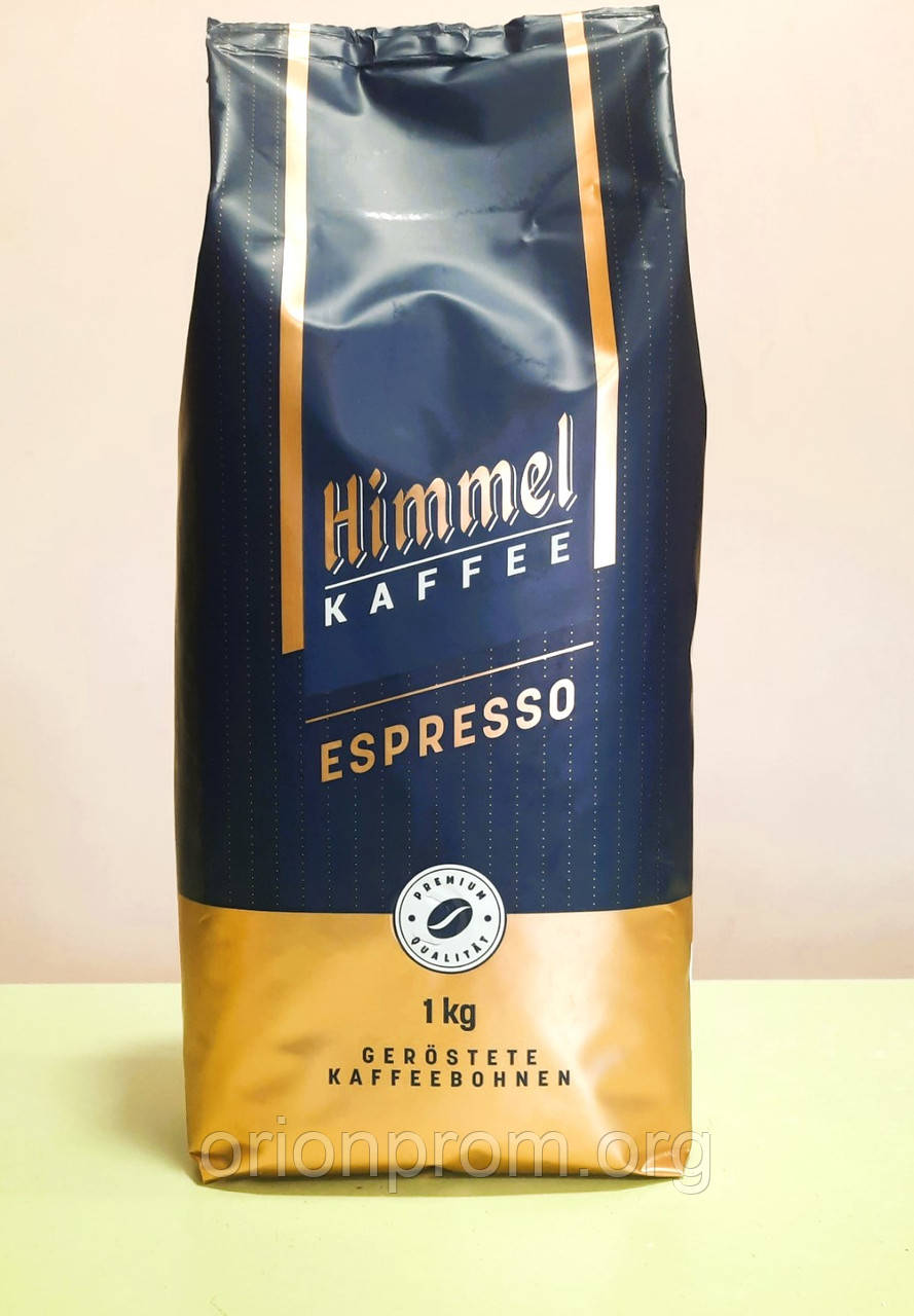 Кава Himmel Kaffee Espresso 1 кг зернова