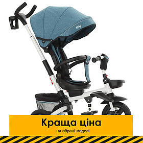 Велосипед триколісний з батьківською ручкою (складний) TILLY FLIP T-390/1 Зелений Акція до 22.06