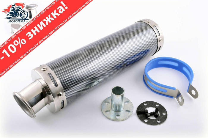Глушитель (выхлопная труба) (выхлопная труба) (тюнинг) 300*90mm, креп ...