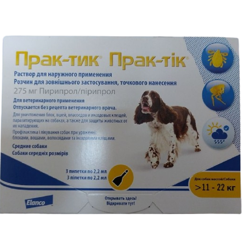 Краплі Прак-тик від бліх і кліщів для собак 11-22 кг No1 Novartis