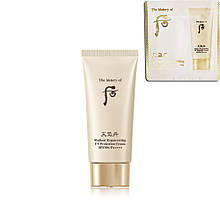 The History Of Whoo Radiant Regenerating UV Protection Cream SPF50+ PA++++ / Сонцезахисний крем 1 мл