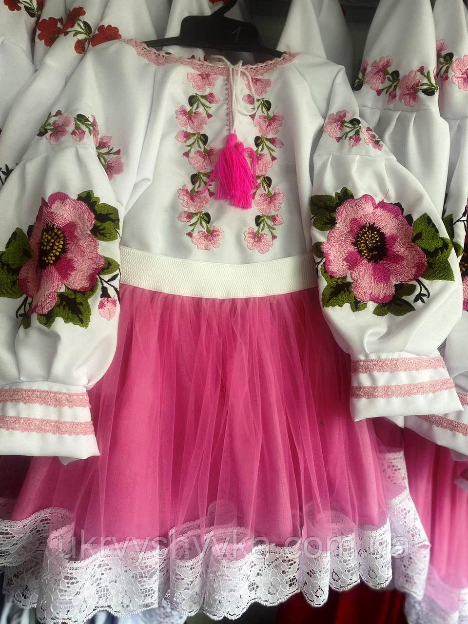Костюм для дівчинки "Ягідка" рожевий
