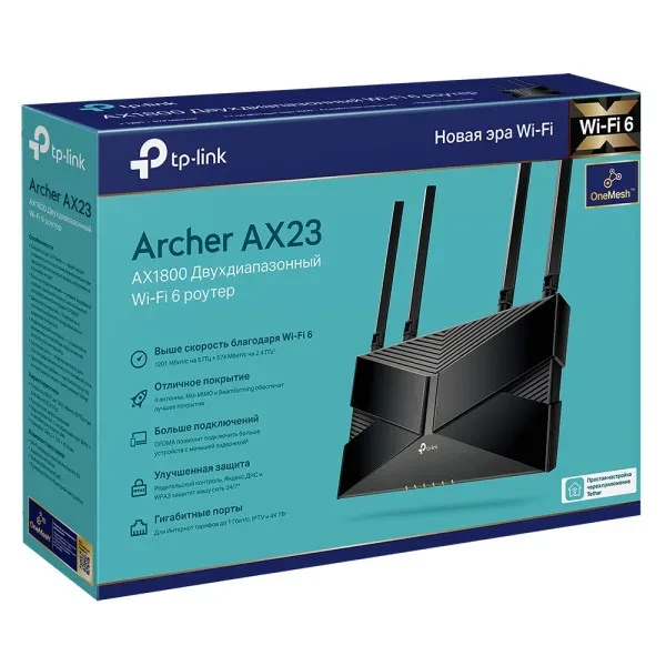 Маршрутизатор TP-Link Archer AX23