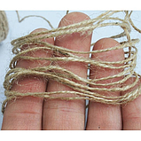 Джутовий шпагат 240г, фото 3