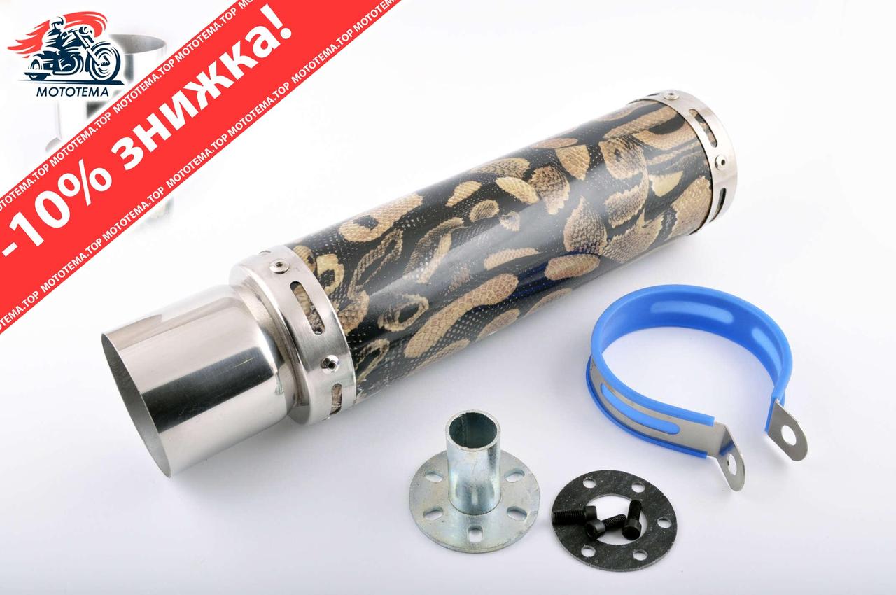 Глушитель (выхлопная труба) (выхлопная труба) (тюнинг) 300*90mm, креп ...