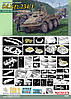 Sd.Kfz.234/1 1/35 DRAGON 6298, фото 2