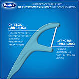 Флос-зубочистки для чутливих ясен. Комфортне очищення шт 3, фото 3