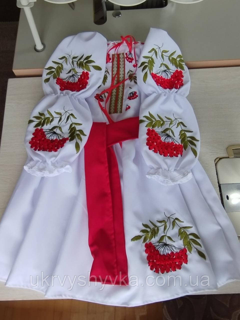 Плаття етнічне "Калинове"