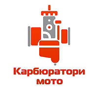 Карбюратори
