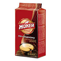 Кава мелена Жокей По-Східному вакум 450г (є опт ціни)