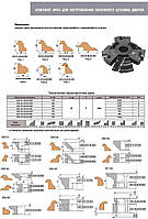 Штапика фрези для виготовлення дверей 24мм х 26 мм ( 2 фрези )