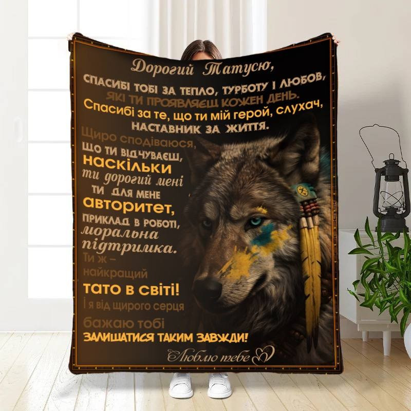 Плед 3D з побажаннями для тата Геройське Полотно 30503 180х215 см yL., фото 1