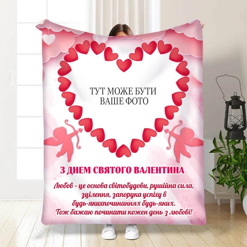 Плед 3D зі своїм фото для закоханих Маленький купідон 15718 160х200 см ly