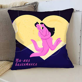 Подушка 3D "Ти моя валентинка" 3366_D 15754 35х35 см yL.