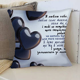 Подушка 3D Люблю тебе коханий 3367_D 15756 35х35 см yL.