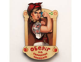 Магніти Веселі