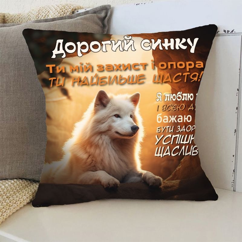 Подушка 3D Дотик Турботи 3395_D 16431 35х35 см ly