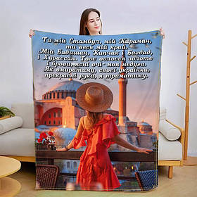 Плед 3D зі своїми побажаннями Кохання в словах 13419 160х200 см yL.