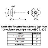М6х30 10.9 гвинт з буртиком цинк білий повна різьба крок 1 [5I20L00005I260302L] напівкругла HX4 Metalvis, фото 3