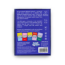 Настільна гра Дилемні питання, фото 2