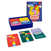 Настільна гра Дилемні питання, фото 3