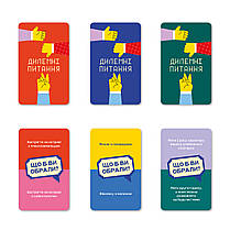 Настільна гра Дилемні питання, фото 5