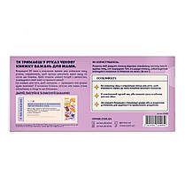 Чекова книжка бажань для мами, фото 2