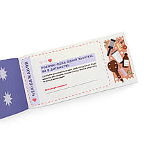 Чекова книжка бажань для мами, фото 3