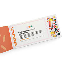 Чекова книжка бажань для подруг, фото 4