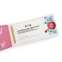 Чекова книжка бажань для подруг, фото 5