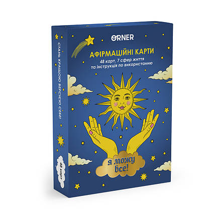 Картки з афірмаціями «Я можу все!», фото 1