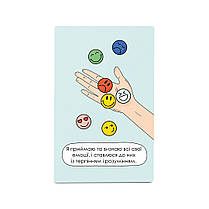 Картки з афірмаціями «Я можу все!», фото 4