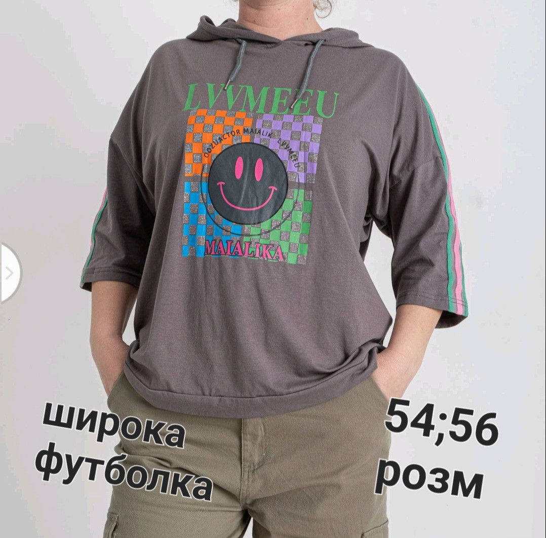 Футболка  вільна з капюшоном 54-56 жіноча