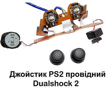 PS Vita Slim аналоговий джойстик 3D стик (PCH-2000 Series) (Оригінал)