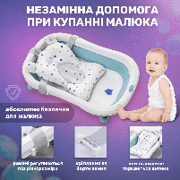 Гірка натяжна для купання Зорепад для дитячої ванночки блакитна BH-212Blue, фото 4