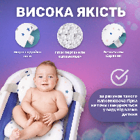 Гірка натяжна для купання Зорепад для дитячої ванночки блакитна BH-212Blue, фото 6